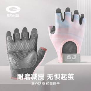 New Sports Gloves Women's Yoga Fitness Exercise Non-slip Shock-absorbing Half-finger Gloves Wear-resistant Breathable Anti-cocoon XG66