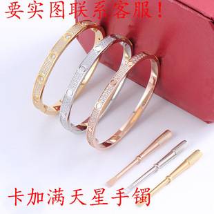 Factory Direct sales card bracelet two-row Diamond Micro-inlaid full diamond titanium steel stainless steel three-row Diamond starry bracelet bracelet