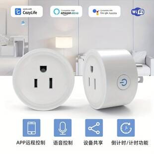Smart socket wifi socket US gauge cozylife socket graffiti socket smart voice control timing socket