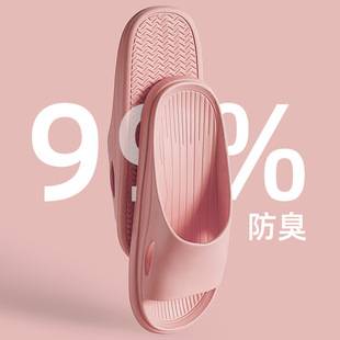 Slippers for Women, Non-Stinky Feet, Summer Eva High-End Sense, Home Bathroom, Deodorant, Anti-Slip, Indoor Home Sandals, Men's Wholesale