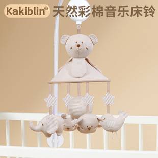 Kakiblin Colorful Cotton Music Bed Bell Baby Room Decoration Hanging Umbrella Bed Pendant Anti-Squint Hanging Bedside Bell