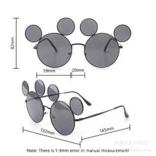 New Funny Large-Frame Sunglasses Chinese Style Er Lang Shen Multi-Eye Personalized Glasses Frame Stage Hilarious Performance Sunglasses