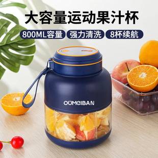 Portable Juicer Ton Cup Small Ice Crusher Multifunctional Household Wireless Electric Fruit Juice Cup Wholesale