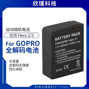 For GoPro AHDBT-201 AHDBT-301 battery Hero3 sports camera 1600mAh