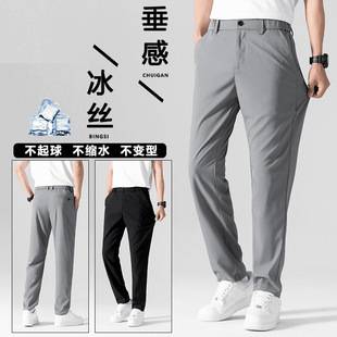 Summer New Men's Casual Pants Thin Pants Plus Large Size Pants Middle-aged and Young Business Pants Ice Silk Pants