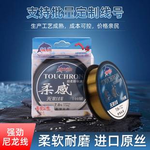 Cross-Border 100m Fishing Line, Fishing Line Wholesale, Main Line, Sub-Line, Competitive Fishing Line, Wear-Resistant, Strong Tensile Strength, Imported Fishing Line