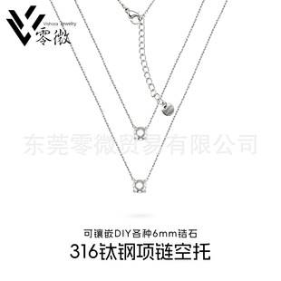 DIY necklace setting with 6mm zirconia, eight stars and eight arrows, 316 titanium steel necklace, collarbone chain, pendant setting