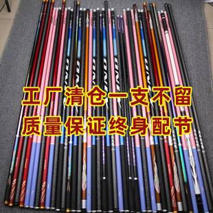 Factory handle fishing rod brand new carbon fishing rod color random super light super hard fishing rod 19 fishing 28 fishing black pit wild fishing