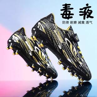 Roank Assassin 15 Children's Soccer Shoes for Boys, Long Spike Training Shoes for Elementary School Boys Aged 8-9, Competition-Specific