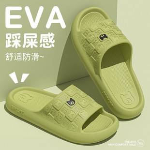 2026 New Style Slippers for Men, Summer Outdoor Wear, Indoor Home Bathroom Non-Slip Eva Non-Stinky Feet Slippers for Women