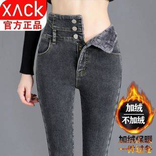 Fleece-Lined Thickened Skinny Jeans for Women 2025 New High-Waisted Slimming Tight High-Elastic Pencil Pants