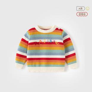 Small Rainbow Striped Knitted Class A Baby Sweater Cute Pure Cotton Baby Sweater Autumn and Winter Children's Base Sweater