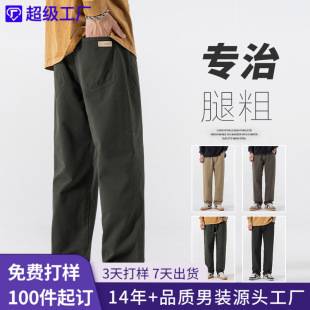 Shanggu Men's Spring and Autumn New Pure Cotton Straight Casual Pants Men's Loose All-match Casual Pants Customized