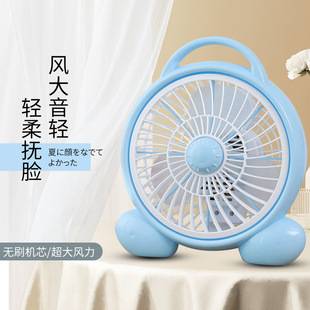8inch Cartoon Electric Fan Large Fan Desktop Oscillating Fan Silent Fan Desktop Mini Fan Student Dormitory