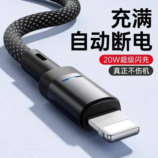Suitable for Apple Pd Fast Charging Data Cable Iphone11/12/13/14/15/16 Charging Cable iPad Tablet 8XS
