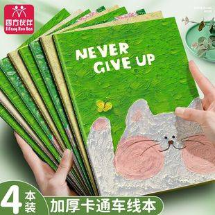 Cute Cartoon B5 Notebook Student Thickeneded Notepad Stitching Soft Surface Copy Car Line Notebook Horizontal Line Office A5 Notebook