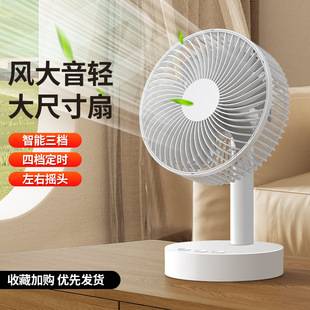 8inch Casiodov Small Fan Desktop Office Desk Rechargeable Fan USB Oscillating Timer Long-Lasting Bedside Fan
