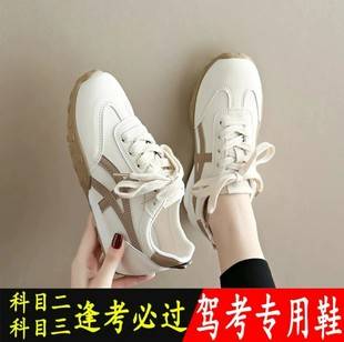 Specialized Driving Shoes for Women for Driving Practice, Soft Sole, Thin Sole, Non-Slip, for Driving Test, Driving Class Two and Three, Women's Driving Shoes