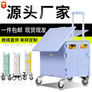 Shopping cart small pull cart folding shopping cart outdoor camping trolley stall express trolley car climbing trolley