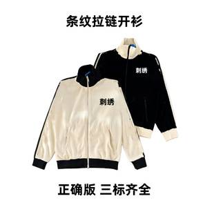 Autumn and Winter College Style Waffle Striped Double-Zip Jacket with Embroidered Logo Casual Jacket Couple Style for Men and Women