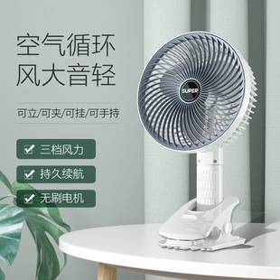 Cross-Border Rechargeable USB Small Fan, Wall-Mounted, Desktop, Mini Handheld Electric Fan, Suitable for Home and Dormitory Use, Rechargeable
