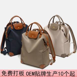 Fashionable and High-End Women's Backpack, Versatile for Daily Use, Commuting, Computer Backpack, Travel, Lightweight, Large Capacity Nylon Backpack