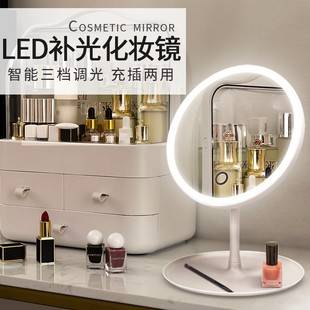 Cross-Border Led Makeup Mirror Three-Color Light Adjustable Desktop Mirror Fill-In Makeup Vanity Mirror Round Mirror