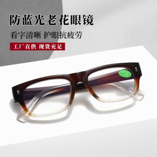 Pc High-Definition East China Sea Crystal Presbyopic Glasses, Wear-Resistant Vertical Stud Style, Progressive Tea-Colored Square Frame, Retro Fashion Trendy Reading Glasses