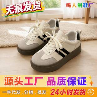 Versatile Thick-Soled German-Style Women's Shoes, Casual Women's Shoes, Lightweight and Comfortable, Ins Super Popular Round-Toe Non-Slip Shoes for Women