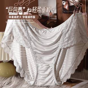 Women's underwear French-style light luxury plus size 240kg sexy briefs high-end lace hip lifting sheath plus size