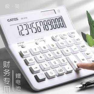 Business Simple Financial Accounting Special Calculator Desktop Computer Large Button Large Screen 12-digit Real-person Pronunciation