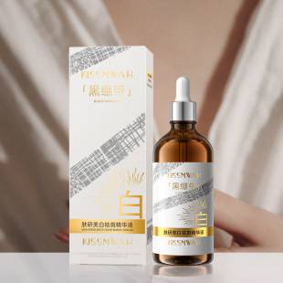 Kissmwah Black Bandage Essence Brightens Skin Moisturizing Facial Care Whitening and Anti-Freckle Essence Wholesale