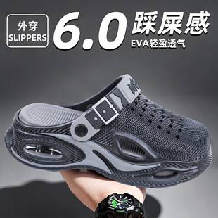 Men's Croc Shoes 2026 New Summer Thick-Soled Non-Slip Air Cushion Soft Sole Outdoor Driving Dual-Use Sandals
