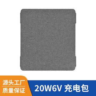 20WETFE Solar Panel Portable Outdoor Camping Power Supply Mobile Phone Charging Board 70% off Stackable Integrated Laminated Waterproof