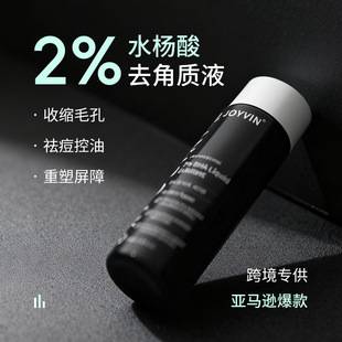 Cross-Border Facial Oil Control and Acne Removal Water 2% Salicylic Acid Original Solution to Remove Blackheads, Exfoliate and Shrink Pores Essence