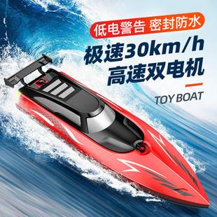 Cross-border remote control boat electric toy charging 2.4g remote control boat double spiral pulp high-speed water remote control boat gift