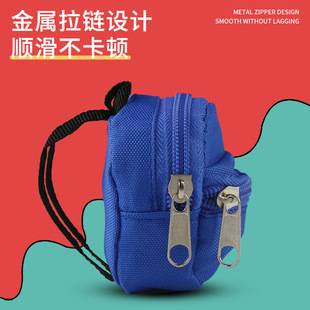 Shoulder Zipper Small Coin Purse Pendant Small School Bag Key Ring Key Chain Mini Small Backpack Doll Coin Purse