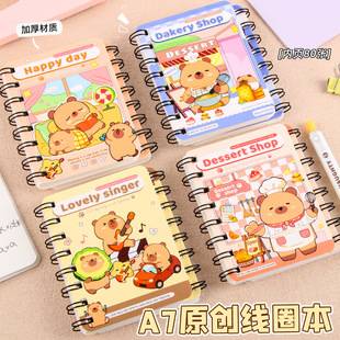 Creative kappi bala A7 coil notebook cartoon rollover student cute portable blank notepad wholesale