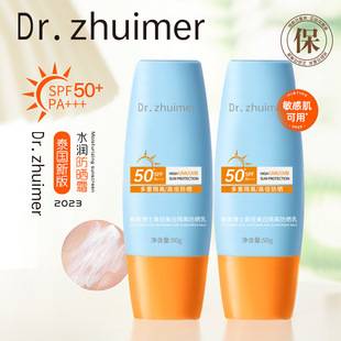 Thai Version of Little Yellow Hat High-Power Sunscreen, Whitening and Isolation Three-In-One, Suitable for Students, Military Training, Uv Protection, Direct Sales from the Manufacturer