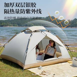 Pioneer Single-Layer Quick-Open Automatic Tent for 2-3-4 People, No Need to Set Up, Windproof and Sunproof Outdoor Camping Style Tent Wholesale