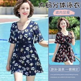Large Size Swimsuit Women's Belly Covering Slimming Conservative Plus Fat Slightly Fat Girls Adult Loose Middle-aged and Elderly Mothers Hot Spring Swimsuit