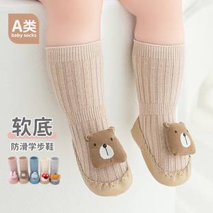 Baby shoes socks newborn floor shoes walking shoes toddler shoes baby cartoon mid-calf soft bottom non-slip shoes