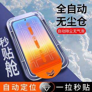 Sennado is suitable for Huawei P90 tempered film, full-screen HD Pura90 privacy screen protector, P90 Pro Max phone film