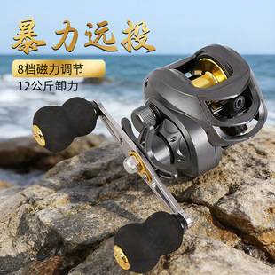 Cross-Border Popular Luya Water Droplet Wheel Black Long-Range Fishing Wheel General-Purpose Line Cup Fishing Reel Water Droplet Anti-Explosion Line
