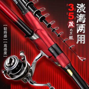Foreign trade export rock fishing rod North Ghost Rock Rod No.3 No.5 long-distance rod fishing rod hand sea dual-purpose large Guide ring sliding ladle Rod