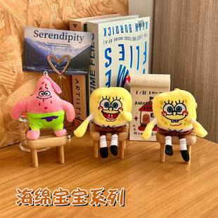 Internet-Famous Mickey Castle Star Plush Doll Cross-Border Baby Plush Toy Keychain Backpack Pendant Claw Machine Prize