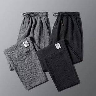 Ice silk pants men's thin quick-drying stain-resistant trousers spring and summer casual loose thin straight harem pants cropped pants