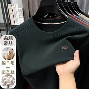 Men's Round Neck Long-Sleeved Sweatshirt Containing Wool and Mulberry Silk Autumn and Winter New Casual, Comfortable and Versatile Skin-Friendly Trendy Base Layer
