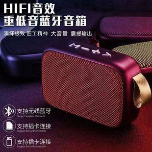 G2 Bluetooth Speaker Large Volume Subwoofer Outdoor Portable Card Small Sound Home Desktop Mini Sound