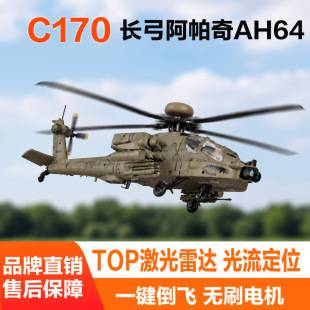 Rc Era Apache Remote-Controlled Armed Helicopter Model with Optical Flow Positioning, Six-Channel Realistic One-Key Inverted Flight C170